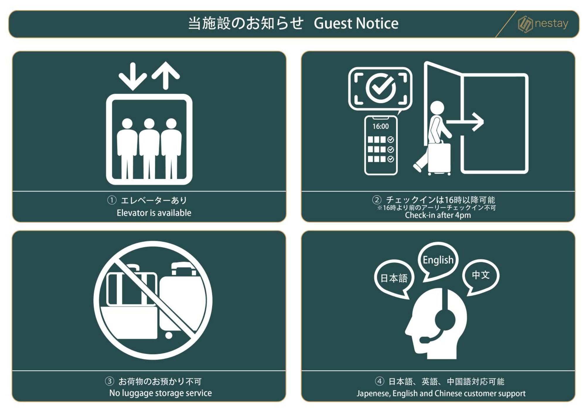 Nestay Inn Tokyo Ueno Tóquio Exterior foto